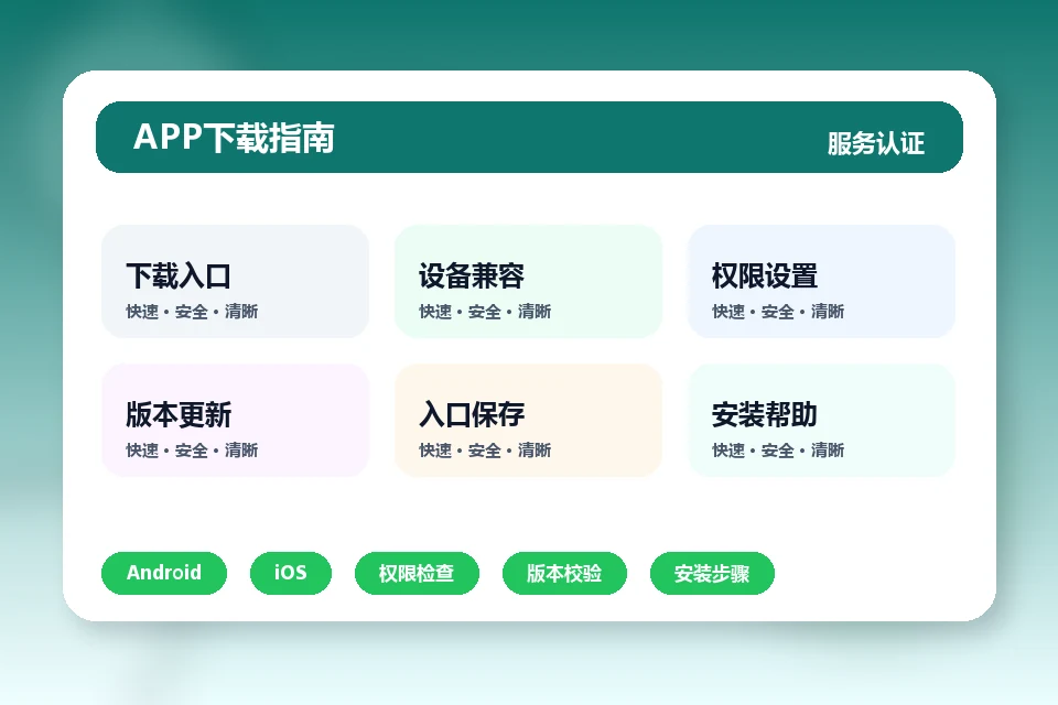 九游体育 APP