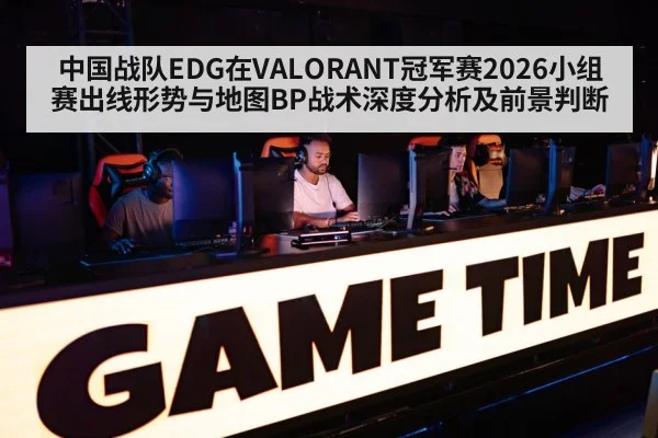 esports tournament arena