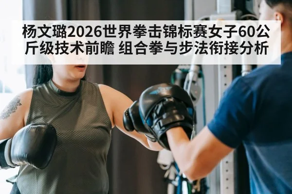 female boxer training gloves