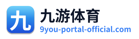 九游体育